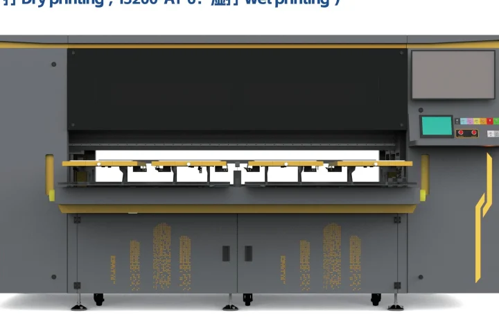 HJD-DP05 White Ink DTG Printer (Quadruple Stations) - Complete machine