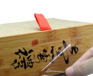 Application sample 7